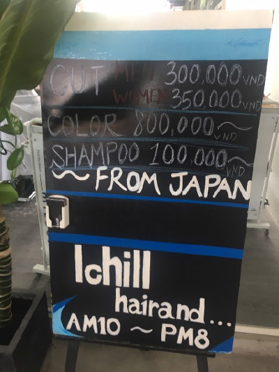 ichill hair and...（VAMP Hair Line）のメニュー表